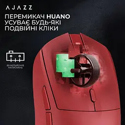 Миша Ajazz AJ139 V2 MC Red (AJ139-V2-MC-R) - мініатюра 13