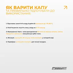 Капа для боксу EasyFit чорна - мініатюра 5