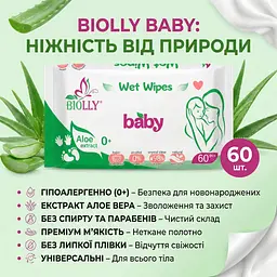 Вологі серветки для дітей Biolly Baby 60 шт. Безпечні серветки для малюків - мініатюра 2