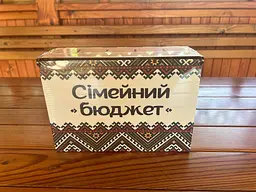 Дерев'яна скринька для грошей "Бюджет сім'ї" Колір (Червона Вишивка) - мініатюра 4
