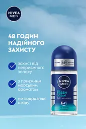 Антиперспірант NIVEA MEN Свіжість океану кульковий 50 мл - мініатюра 3
