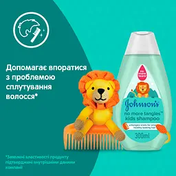 Дитячий шампунь-гель Johnson’s Baby 2 в 1 300 мл - мініатюра 5