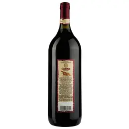 Уцінка. Вино Kartuli Vazi Сапераві, червоне, 12%, 1,5 л - мініатюра 2