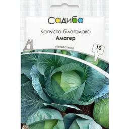 Капуста Садиба Амагер 10 г