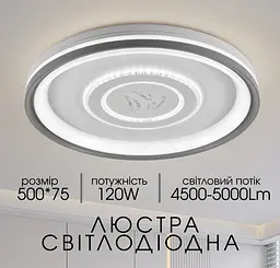 Світлодіодна пристельова люстра Valeso 2H-009 Білий - мініатюра 2