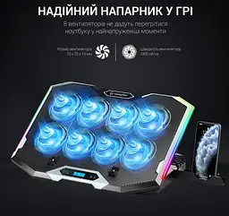 Охолоджувальна підставка для ноутбука до 21 дюймів GamePro GPCP-870 8xfans - мініатюра 13