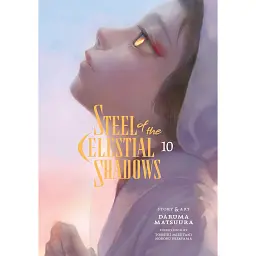 Steel of the Celestial Shadows. Volume 10 - Дарума Мацура