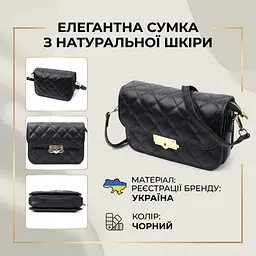 Модна жіноча сумка з оригінальною клямкою з натуральної шкіри Vintage 22671 чорна - мініатюра 2