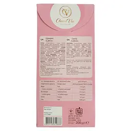 Цукерки Chocco Via Labrut 200 г - мініатюра 5