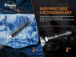Ліхтар ручний Fenix PD36TAC - мініатюра 19