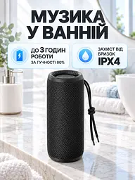Портативна колонка Bluetooth 5.3 10 Вт акумулятор 1200 мА·год для дому та відпочинку Чорна (37261570) - мініатюра 9