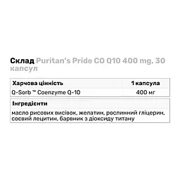 Натуральная добавка Puritan's Pride CO Q10 400 mg, 30 капсул - мініатюра 3