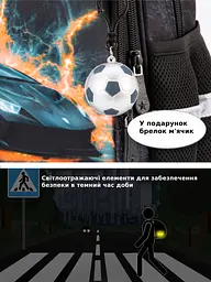 Шкільний ортопедичний рюкзак для хлопчика з Машиною School Standard 38х30х18 см для першокласника (170-76) - мініатюра 8