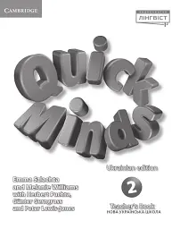 Quick Minds 2. Teacher's Book (for Ukraine, НУШ) - мініатюра 2