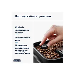 Кавомашина DeLonghi ECAM 290.85 SBX - мініатюра 7