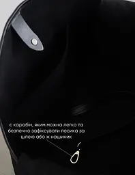 Сумка-переноска для собак "Classy" чорна S (до 5кг) шкіряна - мініатюра 5