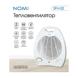 Обігрівач Nomi SFH-02 - мініатюра 8