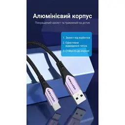 Дата кабель USB 2.0 AM to USB-C 1.5m 3A cotton braided aluminum purple Vention (CODVG) - мініатюра 11