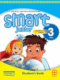 Smart Junior for Ukraine 3. Student's Book - Гаральд Квінтон Мітчелл - миниатюра 2