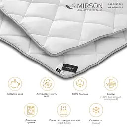 Ковдра бамбукова MirSon Royal Pearl Bamboo №0406 зимова 110х140 см біла - мініатюра 5