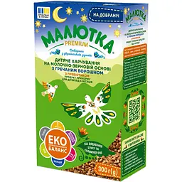 Суміш суха Малютка Premium 2 на молочно-зерновій основі з гречаним борошном 1.8 кг (6 шт. х 300 г) - мініатюра 2