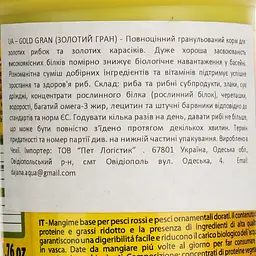 Корм Dajana Gold Gran для золотих карасів та декоративних рибок 50 г - мініатюра 5