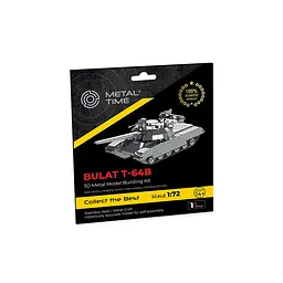 Колекційна модель Metal Time Bulat T-64 MT059 - мініатюра 9