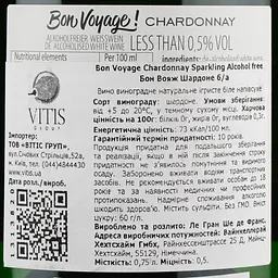 Вино ігристе Bon Voyage Chardonnay Alcohol Free Sparkling White Wine, біле, сухе, 0,5%, 0,75 л - мініатюра 3