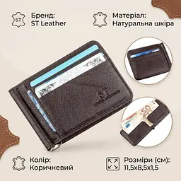 Стильний чоловічий затискач ST Leather 18941 коричневий - мініатюра 2