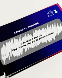 Інтимна лотерейка: для двох (18+) - мініатюра 4