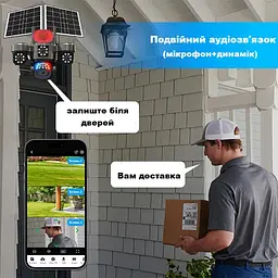 Вулична 4G камера DIFANG S11 20Мп з 4 лінзами 2 сонячних панелі зарядки акумулятор 16000мАг PIR сенсор руху - мініатюра 8