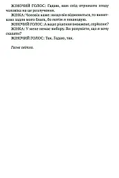 Возз'єднання двох Корей - мініатюра 7