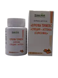 Таблетки GreenSet Куркума Curcuma 90 таблеток - мініатюра 2