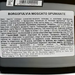 Ігристе вино Borgofulvia Spumante Moscato dolce, біле, напівсолодке, 7,5%, 0,75 л - мініатюра 3