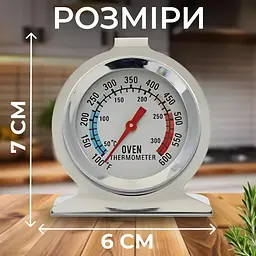 Термометр для духовки - мініатюра 4