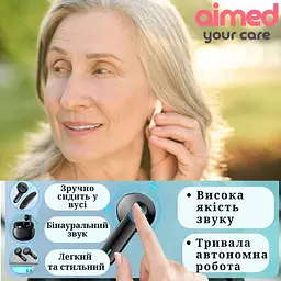 Слуховий апарат AIMED NO-EARBUDS Series HEARING AID без вушних затичок колір білий - мініатюра 4