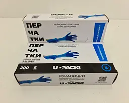Рукавички одноразові TPE сині, розмір S, 200 шт, неопудрені, для огляду, клінінгу та сервісу