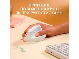 Миша Logitech Lift for Mac Vertical Ergonomic Mouse Off White (910-006477) - мініатюра 2
