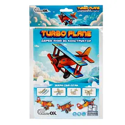 Дитячий дерев'яний 3D конструктор PuzzleOk Турбо планер Puz-00959, 27 деталей - мініатюра 5