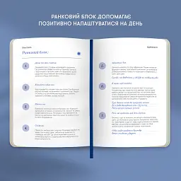 Щоденник вдячності «Сердечно дякую» рожево-бежевий - мініатюра 11