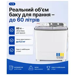 Пральна машина Saturn ST-WK7605 Grey - мініатюра 2