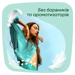Гігієнічні прокладки Naturella Ніжний захист Normal Plus 16 шт. - мініатюра 3