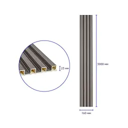 Декоративна стінова рейка Sticker Wall 160x23x3000мм (D) SW-00001530 Сіра - мініатюра 3