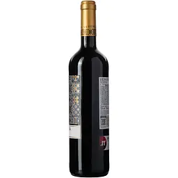 Вино Vicente Gandia Verema Reserva Tempralillo 2020 червоне, сухе 13% 0.75 л - мініатюра 4