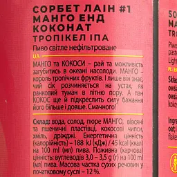 Набір пива Forever Top of the Top 4.5-8% 3 л з/б (0.5 л x 6 шт) - мініатюра 28