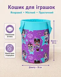Кошик для іграшок Magic lol - мініатюра 3