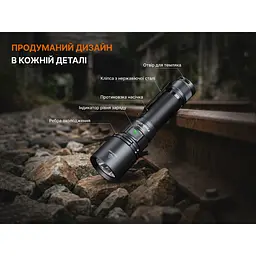 Ліхтар ручний Fenix C7 V.2.0 - мініатюра 17