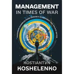 MANAGEMENT IN TIMES OF WAR - Костянтин Кошеленко