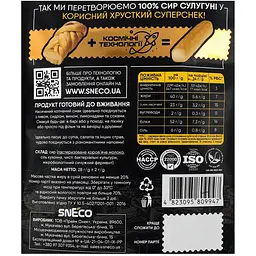 Сир сушений snEco Небанальний сулугуні 28 г (856727) - мініатюра 3