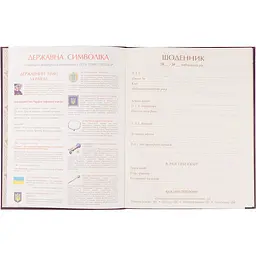 Щоденник шкільний Yes Just do it later інтегральний А5 40 аркушів (911565) - мініатюра 6